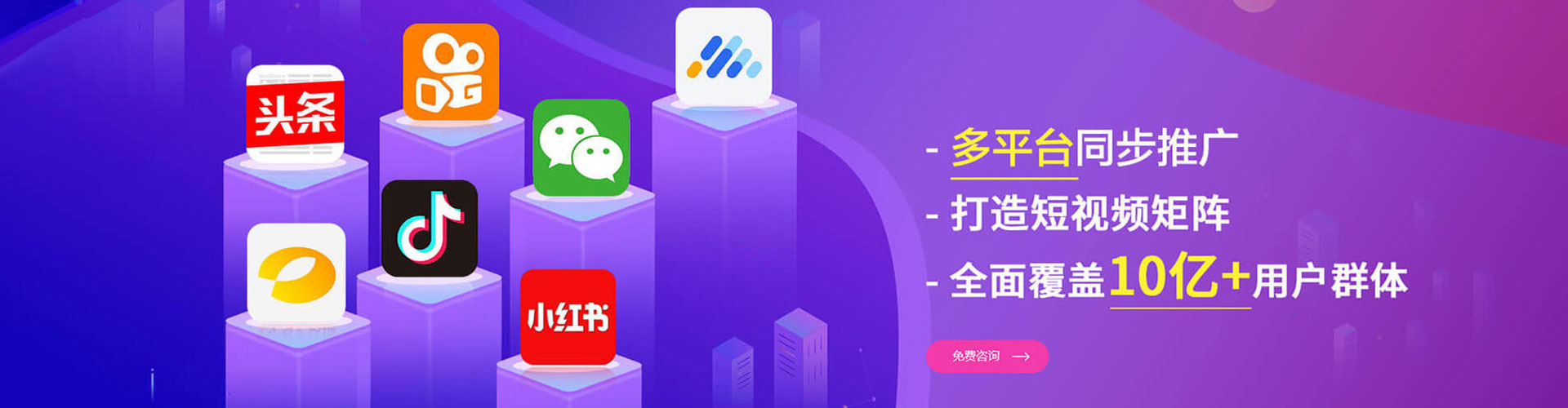 九龙城百度竞价开户