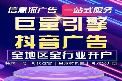 小红书信息流广告策略调整：基于用户行为的案例研究