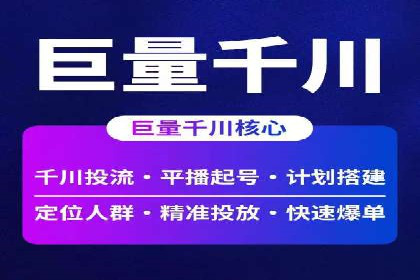 房地产行业SEM优化师如何运用策略提升流量——一则案例剖析