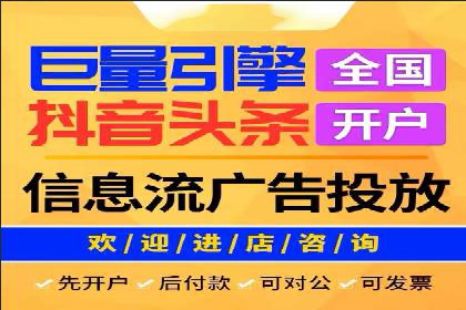 精准投放的秘诀：信息流广告优化案例解析